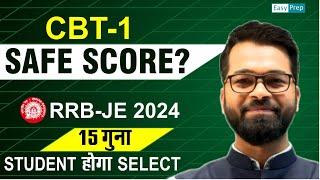  Safe Score for RRB JE CBT-1 कितने Marks पर RRB JE CBT-1 Qualify होगा | RRB JE CBT-1 #rrbje