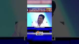 Subramanian Swamy debate with Prakash Raj #youtubeshorts #subramanianswamy #swamy #prakashraj