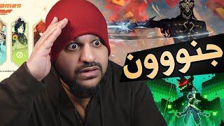 هويو فجرتها في بث 5.0 ! اللعبة أخيرا صارت تسمع | قنشن امباكت