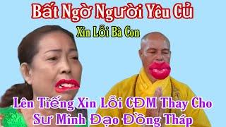 Bất Ngờ Người Yêu Củ Sư Minh Đạo Đồng Tháp Lên Tiếng Xin Lỗi CĐM Thay Cho Sư Minh Đạo Đồng Tháp.?