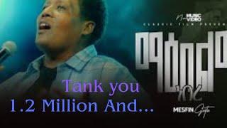 ማዕበልማ ነበረ! መስፍን ጉቱ New Music Video../4/9/ 2015/