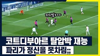 현재 코트디부아르에서 축구 제일 잘함ㅋㅋㅋ이정도면 드록바도 찾았겠다