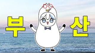 [ 2025.02.25 | 저스트채팅(부산 2박3일, 카페알바, 로또번호 추첨, 혈액형 미신, 안경오지콤, 포핀쿠킨 ] - 희몽 다시보기