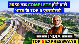 Top 10 Upcoming Expressways In India | India's Top 10 Upcoming Expressways 2024 In Hindi | 2024