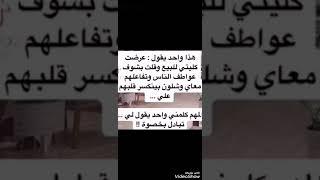 اضحك معنا #كوميدي#كوميديا#مضحك#اضحك #منوعات_على_كيفك_ومزاجك