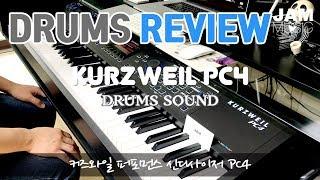 커즈와일 신디사이저 PC4 드럼 리뷰 KURZWEIL PC4 Review Drums Sound