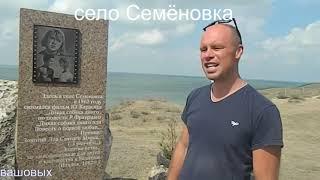 МЫ Любим Крым- Ми любимо Крим- Биз Кырымни севемиз! Видео энципклопедия для дошколят.