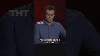 ЧТО БЕСИТ В ТЕАТРЕ  #иванабрамов #standup #тнт #shorts