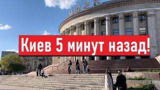 Украина 29 апреля! НОЧНЫЕ ОБСТРЕЛЫ! Что сегодня в Киеве?