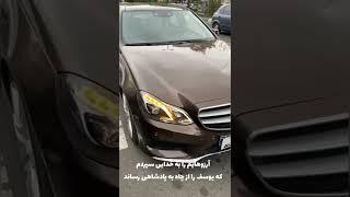 با خدا باش و پادشاهی کن... #ترفند #کپی #موفقیت #پولدارشدن #پول #پولساز #موفقیت_کاری