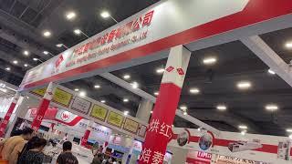 GUANGZHOU HONGLING --The 27th China Bakery Exhibition