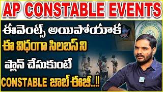 Andhra Pradesh Police Constable Exam Syllabus in Telugu | AP Police Exam Pattern | iDreamCampus