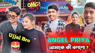 Angel Priya আমাকে কী বললো  | Bong Media | @BonGMedia123 @AngelPriyavlog