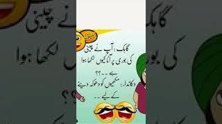 joke junction #funnylateefay #gandaylateefay #comedy #memes #funnyjokes #viralvideos  #funnymemes