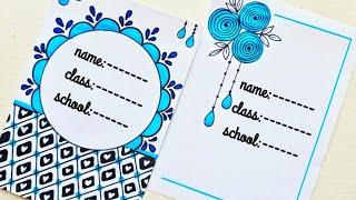 Blue front page ideas for Project Assignment & Notebook Decoration / Art Amateur