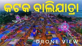 Cuttack Balijatra|Drone View Of Cuttack Balijatra |I ️ CUTTACK|#odisha #odishatourism