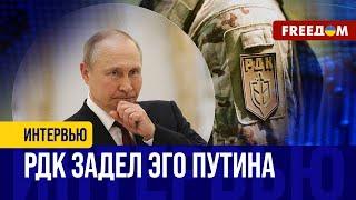 Флаг ВЛАСОВА висит в КРЕМЛЕ! Но Путин ищет "ПРЕДАТЕЛЕЙ" в РДК