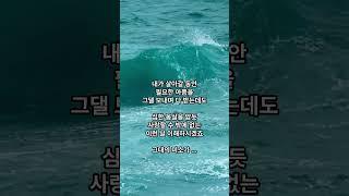 ~ 정인 [이안 Lee Ahn]  Song by  CowBoy Tarzan  ༺별빛ll한스푼ঔৣ꧂  2025 0620 Fri A052
