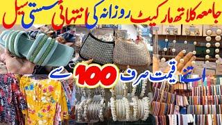 Jama Cloth Market100rs SaleAffordable Suits, Jewelry, Fancy Flats On Sale- Muntaha Official