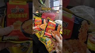 বহুত বেয়া Taste | Assamese shorts | Daily vlog #shorts #ytshorts