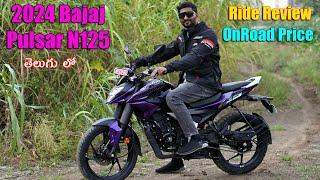 Pulsar N125 Price & Specs in telugu | TechTravelTelugu