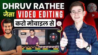 How To Edit Video like Dhruv Rathee | Dhruv Rathee Ke Jaisa Video Kaise Banaye |Dhruv Rathee Editing