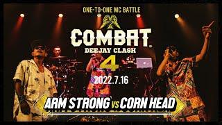 COMBAT4 "ARM STRONG vs CORN HEAD" -DEEJAY CLASH-　(2022/7/16)