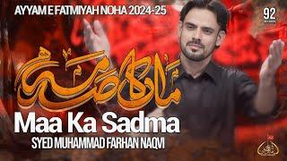 Ayam e Fatmiya Noha 2024 | Maa Ka Sadma | Farhan Naqvi New Noha 2024 | Bibi Fatima Noha