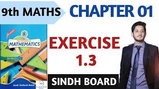 Exercise 1.3 | Class 9 Sindh Board | New Maths Class 9 | Sir Shuja.