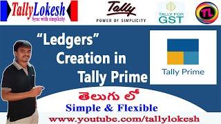 How to Create Ledgers in Tally Prime in Telugu | Ledger Creation in Tally Prime | By Lokesh