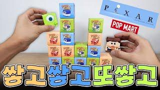 디즈니 픽사 X 팝마트! 쌓고 쌓고 또 쌓는 피규어 팝큐브 랜덤깡! (Disney Pixar X POPMART POP CUBE unboxing)