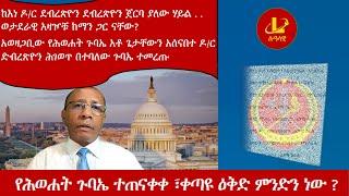 Lualawi ሉዓላዊ