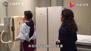 很多女人不愿做“胸透”，难道医生能看到什么？看完终于明白了