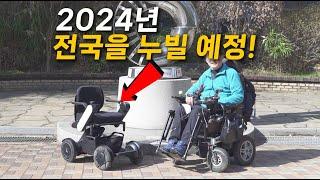 2024년에 이거 타고 전국을 여행할 예정입니다. 트렁크에 쏙 들어가서 더욱 실용적인 WHILL C2 | 각종 편의 장치 덕분에 계속 타고 싶은 전동체어!