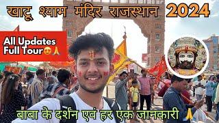 Khatu shyam vlog 2024 | Khatu shyam new updates | Full Tour