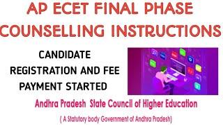 ap ecet 2nd counselling instructions| ecet candidate registration and fee payment started|