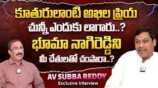 AV Subba Reddy Exclusive Interview | Bhuma Akhila Priya | Anchor Nagaraju Political Interviews