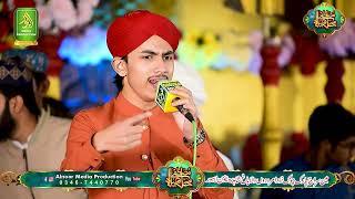 Kia Btaon K Kya Madina Hai _ Ali Hassan Sajjad _ Mehfil Milad Mustafa _ Alnoor Media _ 03457440770