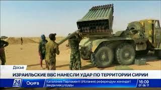 Израильские ВВС нанесли удар по территории Сирии