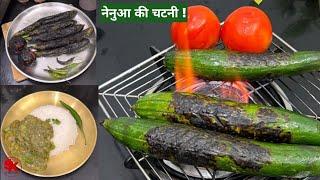 तरोई की ये रेसिपी एक बार बना कर तो देखो..... Mouthwatering Taroi recipe !