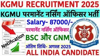 KGMU Nursing Officer Vacancy 2025KGMU Recruitment 2025King George Medical University|kgmu vacancy