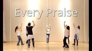 Every Praise (Hezekiah Walker) 예향워십댄TV yehyang worship power dance #worship#every praise#dance #400만