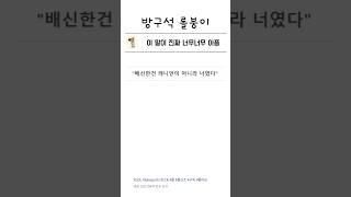 디플러스기아, LCK 승격이후 최초 5연패 [2025 LCK KT vs DK]