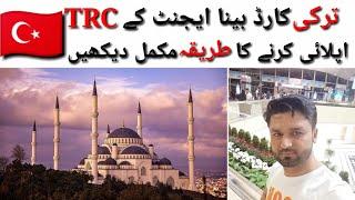 how to apply for residence card (TRC) in Turkey without agent