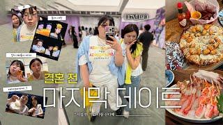 *(sub) 가라고는 했지만… 진짜 갈 줄은 몰랐지.. 마지막(?) 광란의 성수동 데이트 Vlog🫦