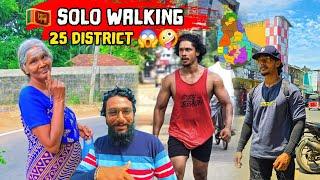  இலங்கையில் உள்ள 25 மாவட்டங்களும் நடைப்பயணம் / 25 District Walking ‍️/ Tamil bros