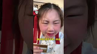 这到底哪个环节出现了问题？#西施妹妹倪海杉助理