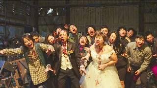 A Greedy Family Triggered a Zombie Apocalypse While Trying to Get Rich by Exploiting Zombies.