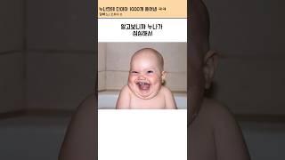 우리 누나진짜 뭐냐?! #마인크래프트 #마크 #썰 #shorts