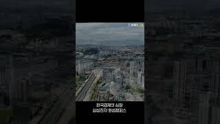 강남구 제친 화성시, 재정자립도 1위 #Shorts